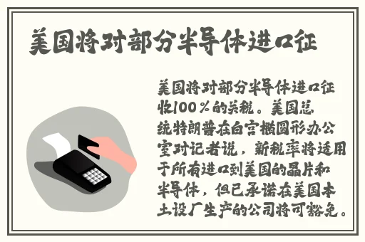 久久九九日本韩国精品